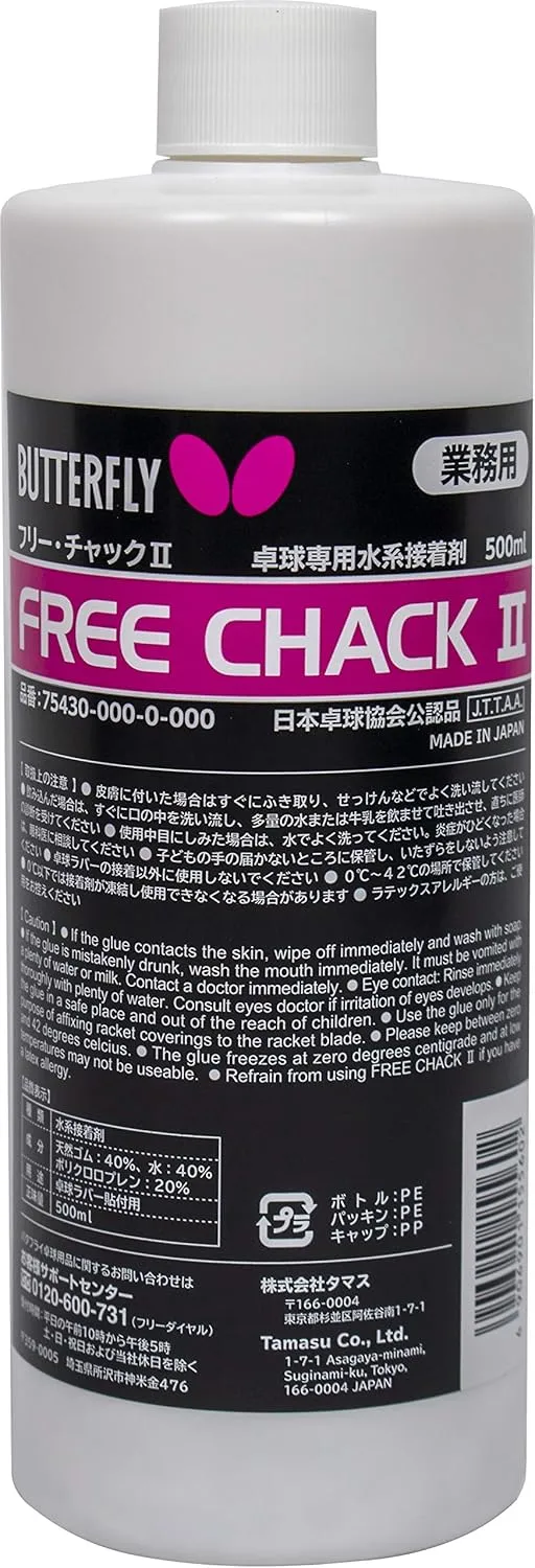 Butterfly Free Chack II Table Tennis Racket Glue - Designed Specifically for use with Spring Sponge Rubber like Tenergy and Dignics - Available in 20 ml, 100 ml, or 500 ml