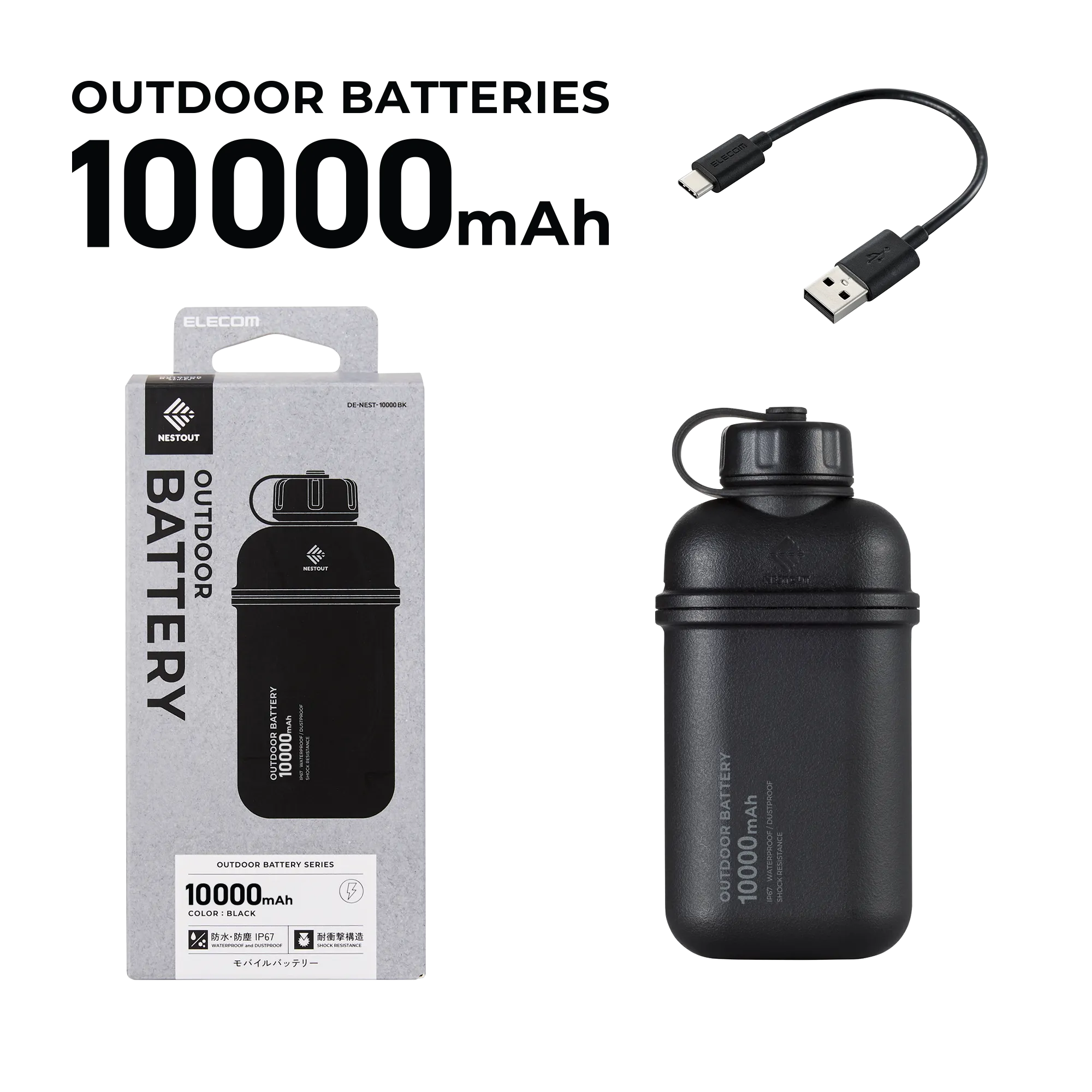 NESTOUT Power Bank 10000mAh - Sand Beige