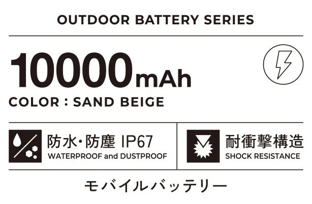 NESTOUT Power Bank 10000mAh - Sand Beige