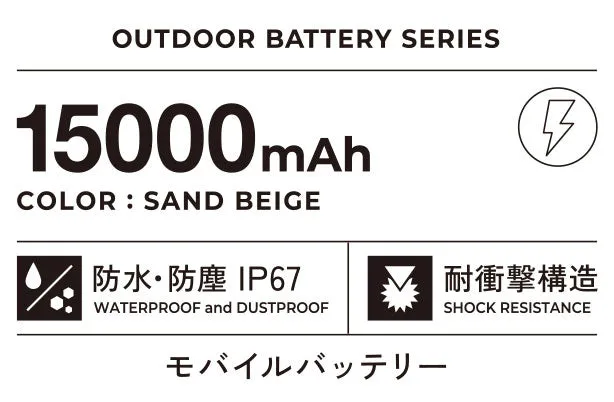 NESTOUT Power Bank 15000mAh - Black