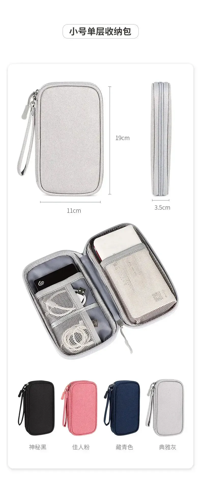 Portable Cable Organizer Waterproof Storage Bag for Power Bank Digital Cable Case Earphone Oxford Cloth Earphone Holder Case