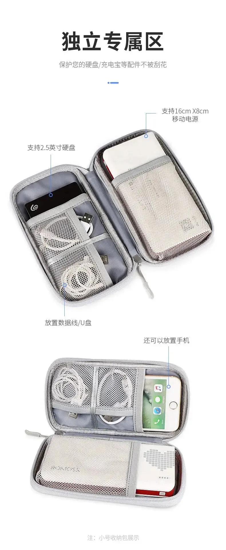 Portable Cable Organizer Waterproof Storage Bag for Power Bank Digital Cable Case Earphone Oxford Cloth Earphone Holder Case